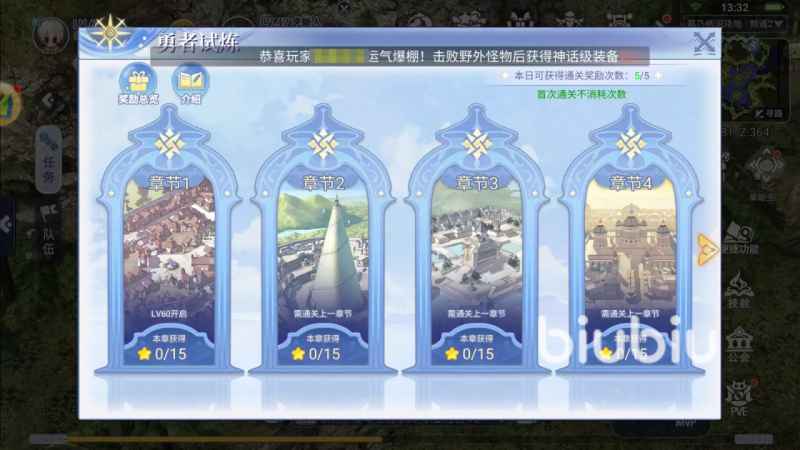 巴风特之怒影子装备深度解析：策略与玩法心得