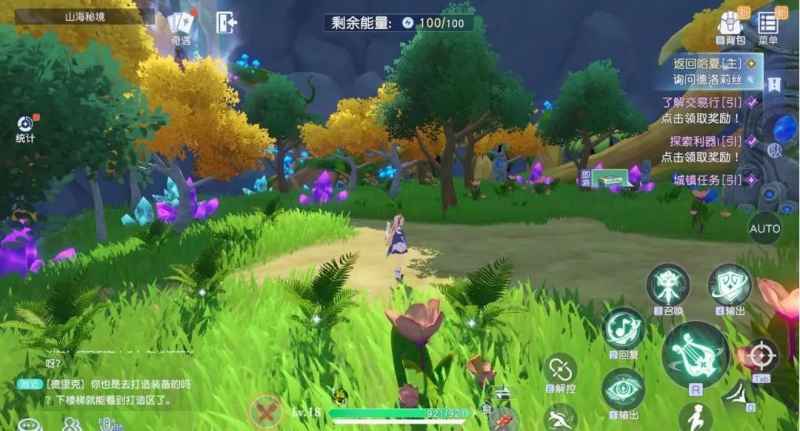 悠星大陆采集点位全记录