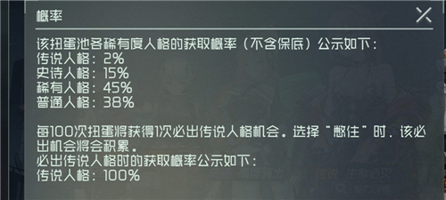 映月城与电子姬憋住机制详解：保底、可控与抽卡策略