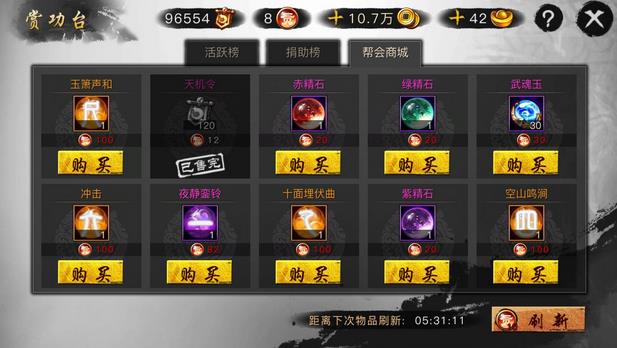 快斩狂刀每日必做任务全攻略：新手每日必做任务推荐