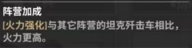 战火勋章兵卡怎么选：阵营特点与搭配策略