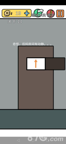 总有刁民想害朕3第14关通关心得：耐心观察，跟随箭头提示