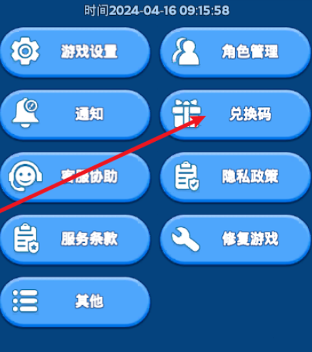 无尽冬日100000钻石兑换码全攻略：获取钻石福利的终极指南