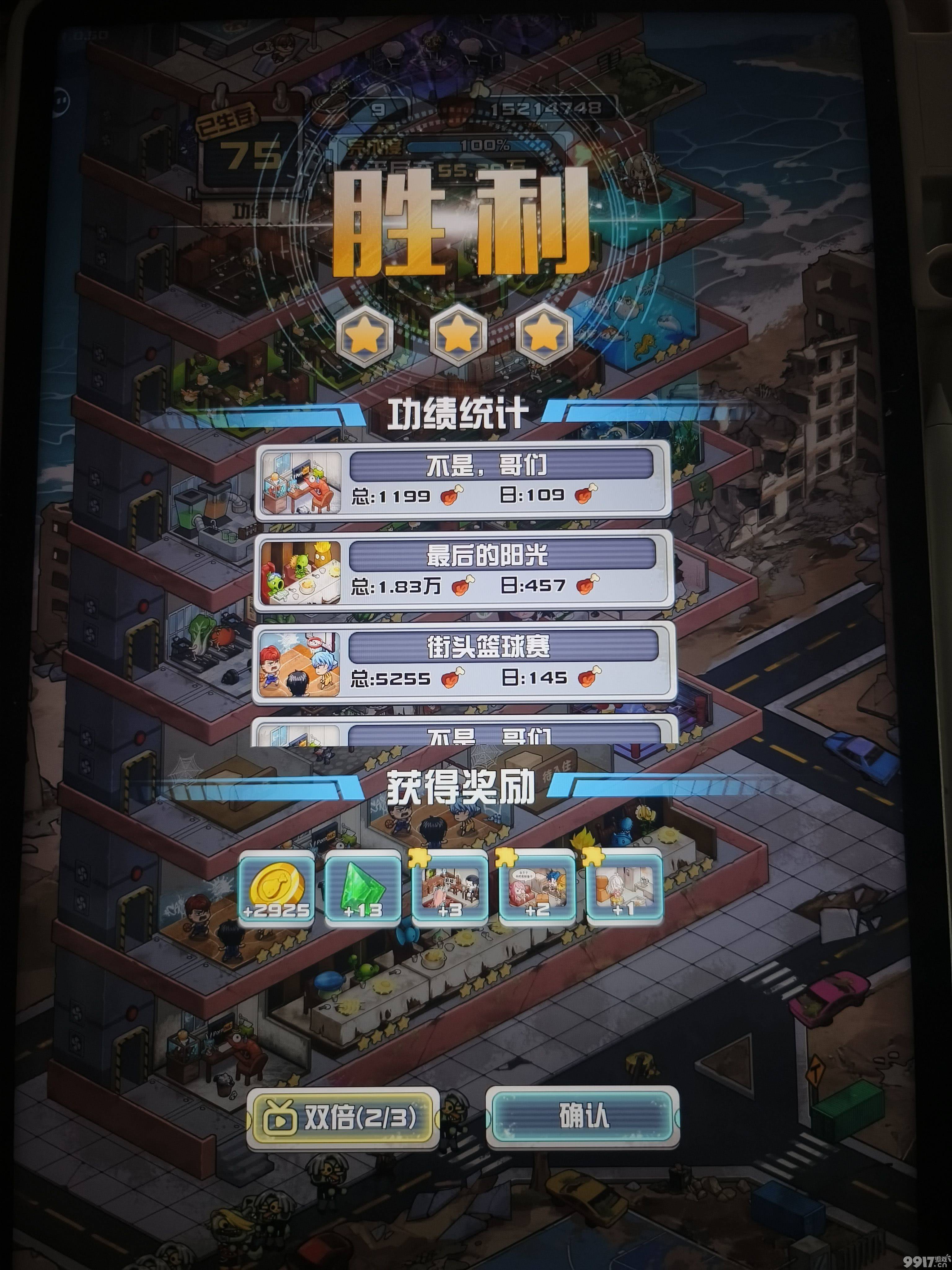 我在末日当房东的卖尸流和爱坤流到底有多强：深度攻略与技巧解析
