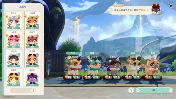 崩坏星穹铁道3.1版本嗷呜嗷呜事务所加班模式玩法全解析