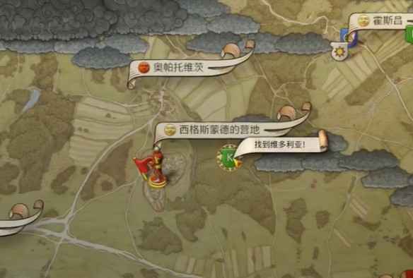 天国拯救2嘘亲爱的支线任务全攻略