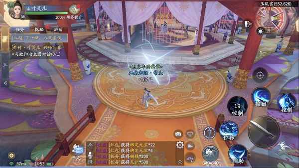 庆余年手游余年志外传：深度角色扮演与沉浸式玩法体验