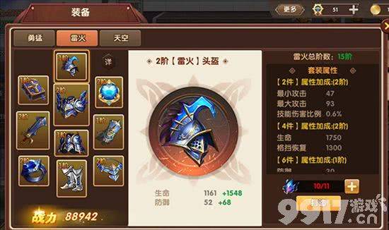 彩虹物语0.1折无限技能：萌宠冒险与战斗力提升全攻略