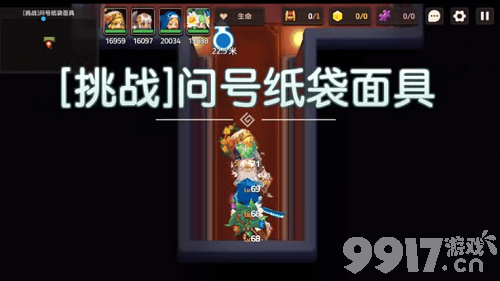 坎公骑冠剑挑战问号纸袋面具通关全攻略