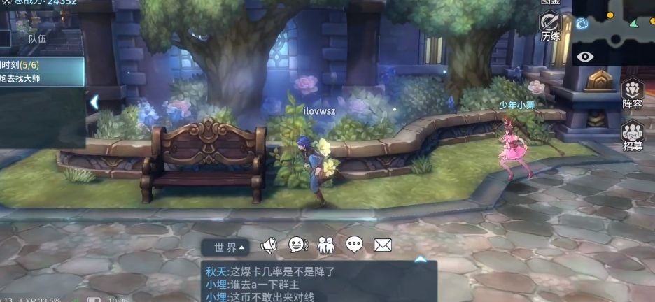 斗罗大陆斗神再临千仞雪阵容怎么选：深度解析与搭配攻略
