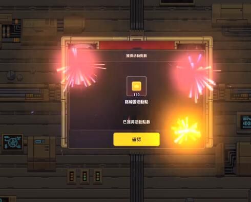 坎公骑冠剑受欢迎的人通关攻略:地图解析与积分获取全攻略