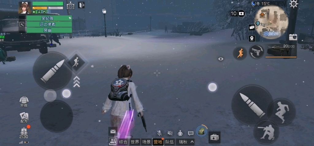 明日之后冻雪危局省心玩法
