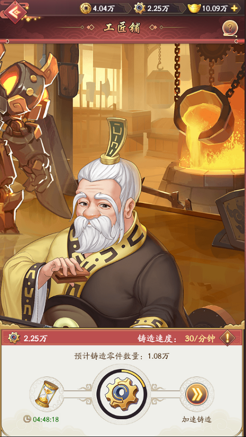 我是大东家墨家迷城活动玩法攻略