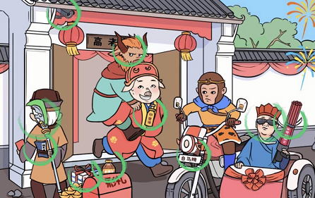 八戒娶亲通关全解析