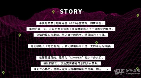 时廻者角色全解析：迷失在时间迷宫中的冒险者