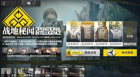 明日方舟麦哲伦技能揭秘：召唤式团辅的玩法与获取