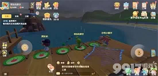 摩尔庄园手游鳗鱼垂钓全攻略：阳光牧场夜钓技巧与用途详解
