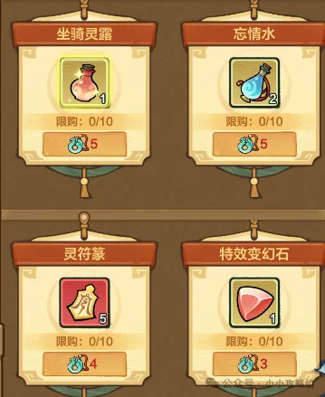 小小英雄纸鸳寄思活动强度全解析