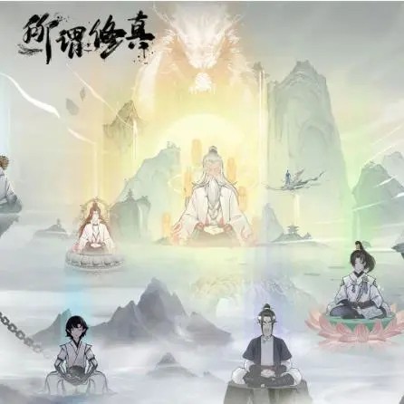 所谓修真的加点心得