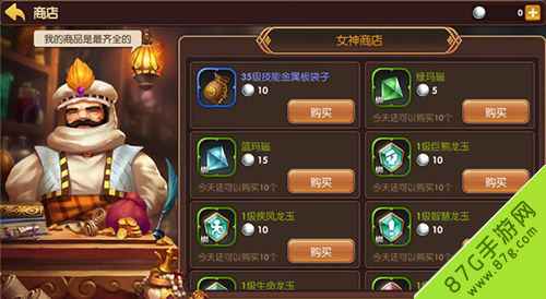 《龙之谷手游》平民强化攻略：省钱技巧与材料获取全解析