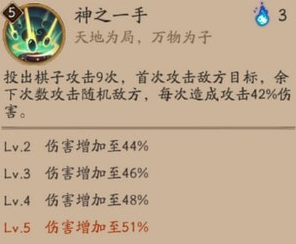 弈老板的玩法心得：阴阳师中弈的价值与培养策略