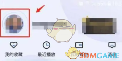 小度APP自动续费关闭指南