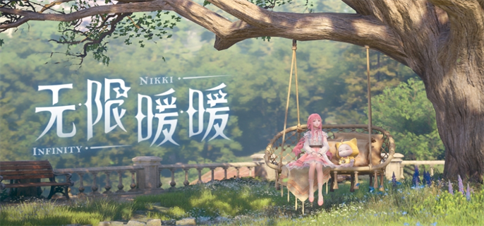 无限暖暖PlayStation联动活动玩法全解析