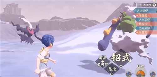 宝可梦传说阿尔宙斯四云神捕捉全攻略