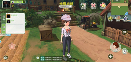 小森生活雪松树怎么找和刷