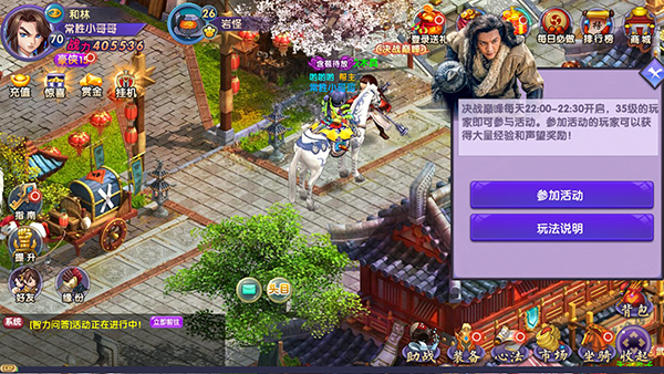 战神纪手游升级避坑指南：新手快速升级福利教程