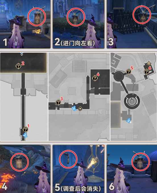 崩坏星穹铁道3.2启目集全图鉴：黎明云崖与斯缇科西亚位置攻略