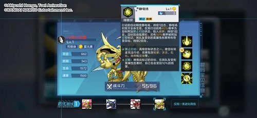 数码宝贝新世纪网域D11通关攻略：沙漠边境的挑战与控制关键