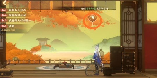 忘川风华录辰星之棋通关指南：棋谱与信物收集全攻略