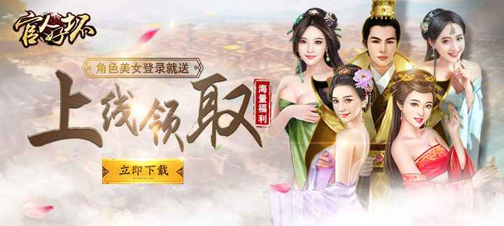 大唐升官路BT版:深度策略体验,古代官场权谋手游