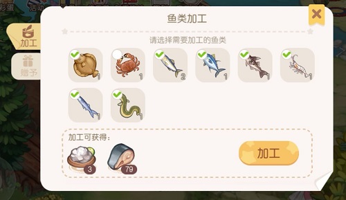 奥比岛梦想国度鱼肉加工全攻略