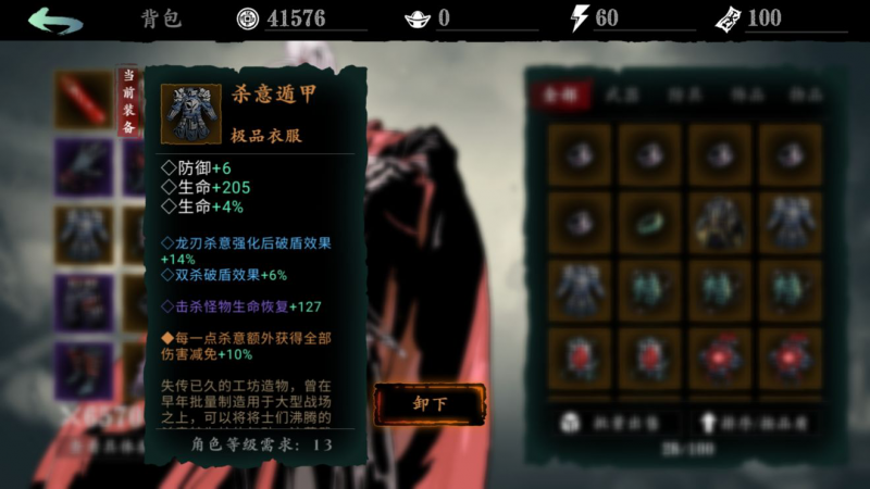 影之刃3无尽26关通关秘籍：冷静应对，耐心磨怪，轻松通关