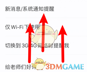 如何注销学而思网校账号：详细步骤与注意事项