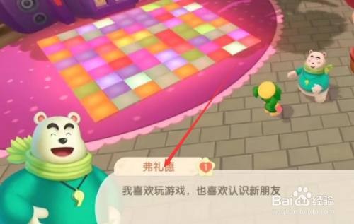 摩尔庄园黑森林探险记：可可果与石像果获取全攻略