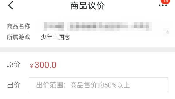 少年三国志交易位置全攻略