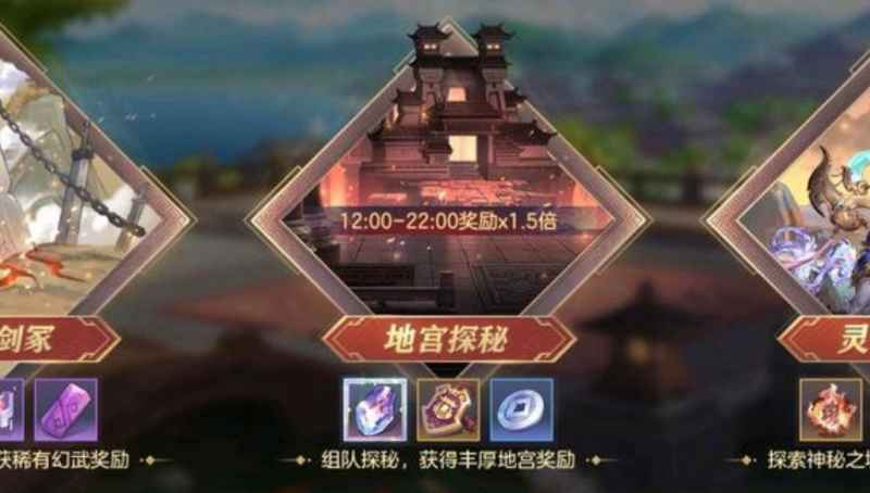 幻武遗迹探索指南：从入门到精通的实战心得