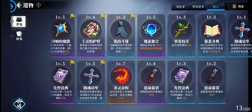 时空之隙副本通关指南：玩法详解与奖励解析