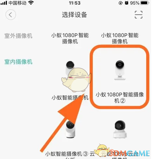 小蚁摄像机连接指南：轻松搞定摄像头添加