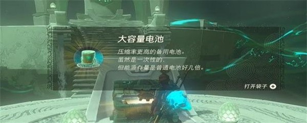 塞尔达传说王国之泪斯阿里瓦卡神庙通关指南:轻松通过关键步骤