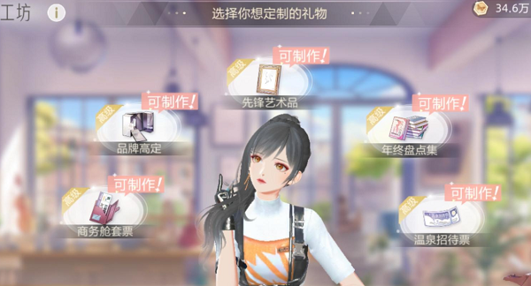 掌握提升NPC好感度的关键：用心互动，解锁游戏精彩体验