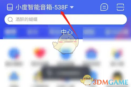 小度音箱连接全攻略：轻松搞定语音交互体验
