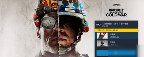 使命召唤17跨世代版与标准版：性能、画质与价格全解析