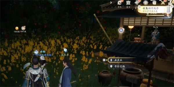 射雕游河北序获取指南：简单步骤助你轻松获得