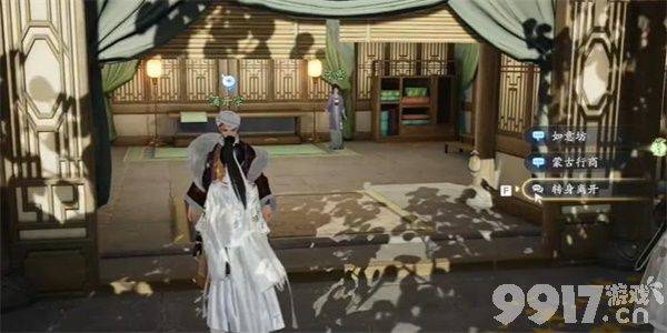射雕手游如意坊订单成就获取指南：简单步骤助你轻松达成