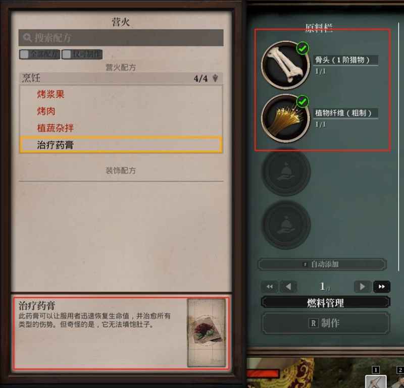 夜莺传说新手入门指南:核心玩法与实用技巧汇总