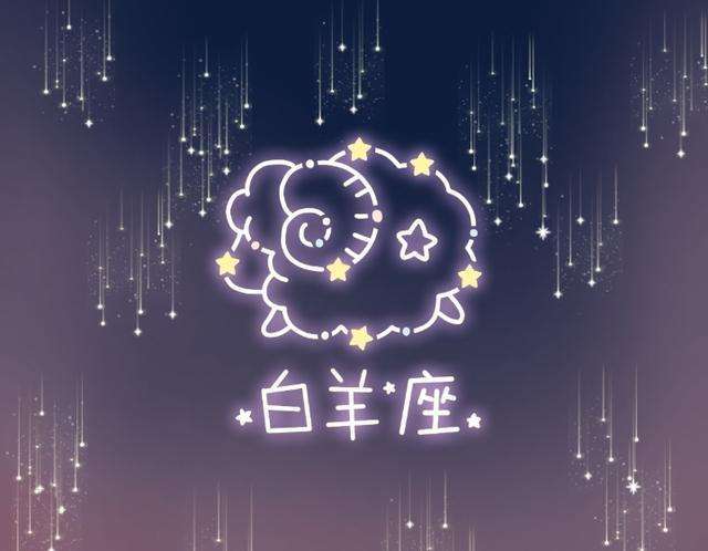 令人羡慕的月亮星座是哪个